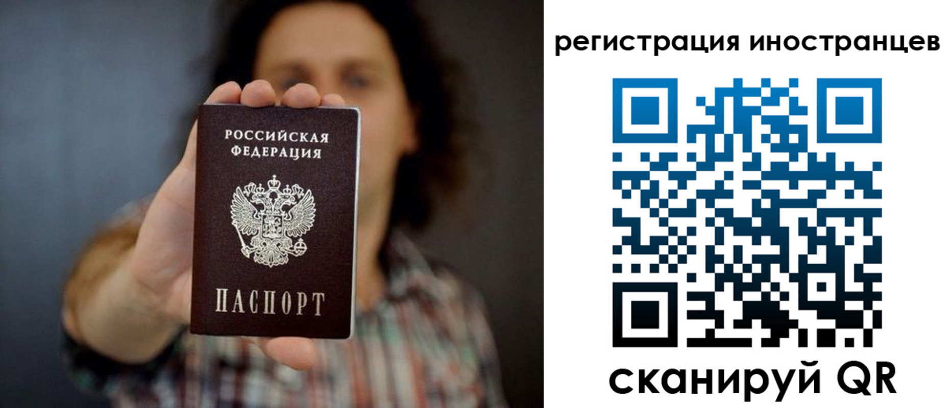миграционный учет в Нижнем Новгороде